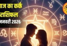 Aaj Ka Kark Rashifal: आज कर्क राशि वालों की लव लाइफ में आएगी बहार, बिजनेस में मिल सकती है नई डील, जानें उपाय – Uttarakhand News