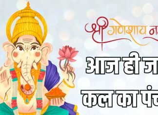 3 january 2026 ka panchang | Paush Purnima snan daan muhurat 2026 | Saturday ka shubh ashubh muhurat or shubh yog | 3 जनवरी 2026 का पंचांग