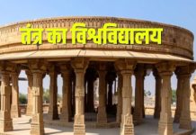 64 yogini mandir morena history | importance ekattarso mahadeva temple | tarna ka vishwavidyalaya | तंत्र का विश्वविद्यालय है यह अनोखा मंदिर, जहां 64 शिवलिंग, तंत्र की देवी हैं विराजमान, रात में नहीं कर सकते प्रवेश