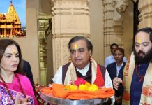 Somnath Mahadev Temple: सोमनाथ महादेव मंदिर में अंबानी परिवार ने दर्शन किए