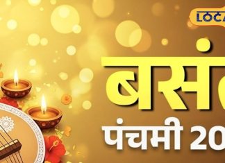 Basant Panchami 2026 Date: The festival of Basant Panchami falls on an auspicious day; learn about the special auspicious time for worship from an Acharya in Ujjain. – Madhya Pradesh News