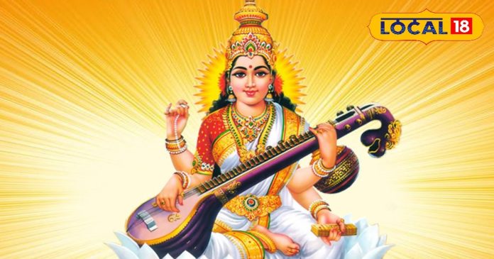 Basant Panchami 2026: पढ़ाई में नहीं लगता है बच्चों का