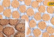 बिजौरा यानी पौष्टिकता की गारंटी! मकर संक्रांति के बाद बनता है, साल भर खाते हैं, जानें सैकड़ों साल पुरानी रेसिपी – Madhya Pradesh News