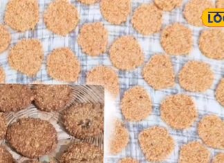 बिजौरा यानी पौष्टिकता की गारंटी! मकर संक्रांति के बाद बनता है, साल भर खाते हैं, जानें सैकड़ों साल पुरानी रेसिपी – Madhya Pradesh News