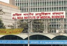 AIIMS Delhi CT Scan and MRI Charges List | दिल्ली एम्स में CT और MRI कराने में कितना खर्च आता है