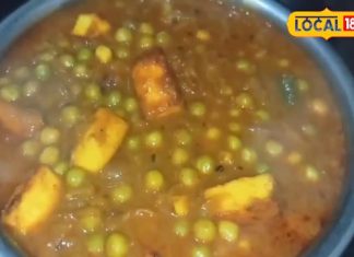 छोटी-बड़ी हर वेजिटेरियन पार्टी की जान है मटर-पनीर, सिंपल तरीके से करें तैयार, स्वाद तब भी लाजवाब, 15 मिनट रेसिपी!