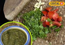 ठंड में बनाएं देसी गांव वाली ये चटपटी चटनी, खाएंगे तो चाट लेंगे उंगलियां, एक बार जरूर करें ट्राई