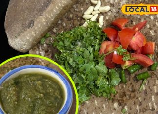 ठंड में बनाएं देसी गांव वाली ये चटपटी चटनी, खाएंगे तो चाट लेंगे उंगलियां, एक बार जरूर करें ट्राई