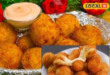 नए साल की पार्टी के लिए परफेक्ट स्नैक्स, मिनटों में बनाएं कॉर्न चीज नगेट्स, नोट करें रेसिपी