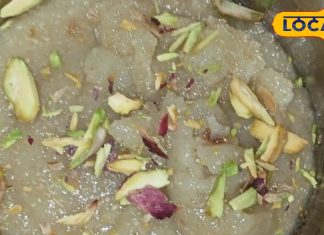 Health Tips: खसखस का हलवा क्यों है सेहत के लिए फायदेमंद, जानें इसके पोषक तत्व और सर्दियों में खाने के फायदे