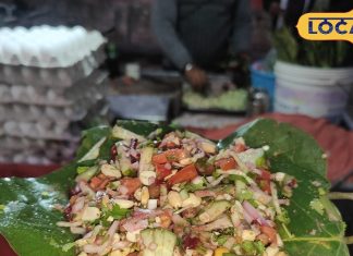 जमशेदपुर की शामों की पहचान बना जेमको चौक का पीनट चाट, मात्र10 रुपये में मिलेगा स्वाद और सुकून