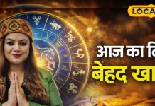 Aaj Ka Makar Rashifal 2 January 2026 : आज का दिन बना सकता है इतिहास, किस्मत देगी साथ, बस ये एक गलती न करें