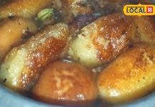 कभी खाया है सूजी का लालमोहन? बस कुछ ही मिनटों में होगा तैयार, जानें रेसिपी