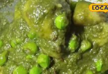 हरी मटर, उबले आलू, धनिया चटनी की ग्रेवी, सर्दियों की सरताज है मटर की सलोनी, मैगी से जल्दी तैयार, सब खाएं बेहिसाब! – Jharkhand News