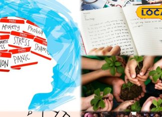सर्दियों में मेंटल हेल्थ का रखें खास ख्याल, ये 5 उपाय आएंगे काम, नकारात्मक सोच नहीं होगी हावी