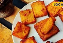 चंद्रकांति मिठाई रेसिपी | Traditional Chandrakanti Mithai Recipe at Home.