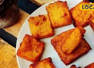 चंद्रकांति मिठाई रेसिपी | Traditional Chandrakanti Mithai Recipe at Home.