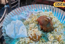 जमशेदपुर में यहां मिलता है कोलकाता स्टाइल चिकन बिरयानी, स्वाद ऐसा कि खाने के लिए लगती है लंबी लाइन