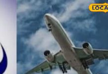 आईआरसीटीसी दक्षिण भारत हवाई टूर पैकेज 2026 | IRCTC South India Air Tour Package from Jaipur.