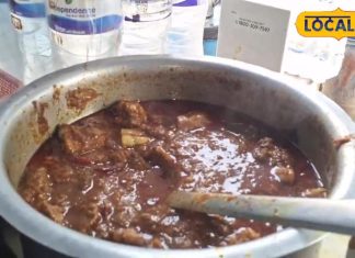 अररिया में जबरदस्त मटन बिरयानी का स्वाद लेना है यहां आएं, 150 रुपये में फुल प्लेट, गजब टेस्ट, भरेगा पेट! – Bharat.one हिंदी