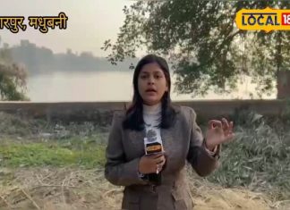 मधुबनी: नरूआर गांव में जैव विविधता पार्क से पर्यटन को बढ़ावा