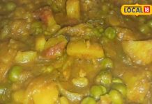 बनाएं हलवाई स्टाइल लटपटी आलू-मटर की सब्जी, साथ में सेंके पूड़ी, लगेगा भंडारे में खा रहे खाना