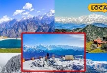Snowfall at Uttarakhand: मौसम में आएं बदलाव के बाद भी आपको इन स्टेशनों पर मिलेगी बर्फबारी, प्लान ना करें कैंसिल