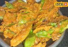 Pea Pod Recipe: प्रोटीन और फाइबर का खजाना! मटर के छिलके से बनाएं ये कुरकुरा नाश्ता, भूल जाएंगे पकौड़ी-समोसा