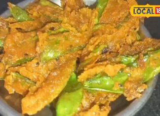 Pea Pod Recipe: प्रोटीन और फाइबर का खजाना! मटर के छिलके से बनाएं ये कुरकुरा नाश्ता, भूल जाएंगे पकौड़ी-समोसा
