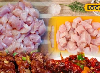 रेस्टोरेंट जैसी स्वादिष्ट चिकन चिल्ली रेसिपी घर पर बनाएं