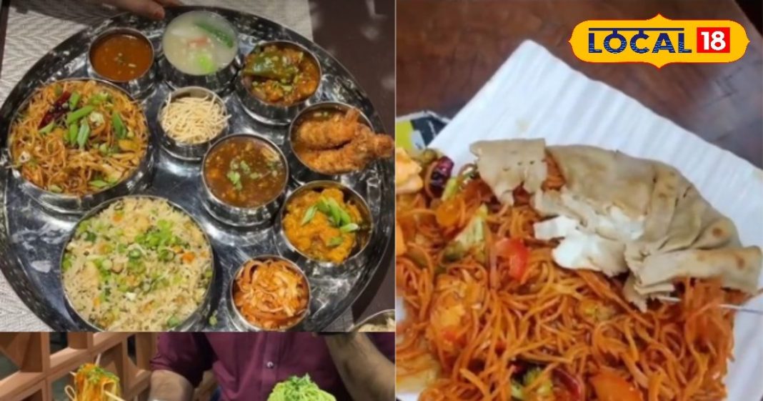 Magic Chinese Thali is challenging the Biryani empire in Hyderabad, people are stunned to see noodles hanging in the air! – Rajasthan News