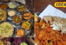 Magic Chinese Thali is challenging the Biryani empire in Hyderabad, people are stunned to see noodles hanging in the air! – Rajasthan News