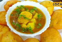 Recipe: दाल-चावल से बनता है यह पारंपरिक झारखंडी नाश्ता, खास मौकों पर होता तैयार, स्वाद ऐसा कि समोसा-पकौड़ा फेल
