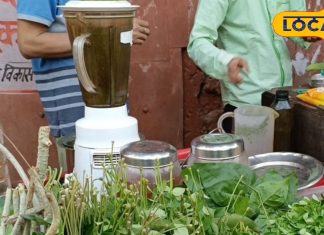 धौलपुर का आयुर्वेदिक जूस और इसके फायदे | Dholpur’s Famous Ayurvedic Juice: Benefits of 25 Herbs