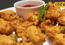 बचे हुए चावल के पकौड़े कैसे बनाएं | Crispy Leftover Rice Pakora Recipe in Hindi