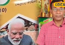 90 हजार की नौकरी छोड़, शुरू किया था लिट्टी-चोखा बेचने का काम, आज पूरे शहर में ब्रांच, करोड़ों का टर्नओवर! PM भी फैन