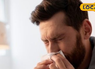 आपको भी बार-बार हो जाता है सर्दी जुकाम, तो जान लीजिए इसका कारण और बचाव