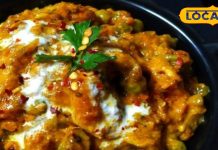 Recipe: घर पर डिनर में ऐसे बनाएं शाही मशरूम, उंगलियां चाटते रह जाएं मेहमान, भूल जाएंगे रेस्टोरेंट का खाना – Jharkhand News