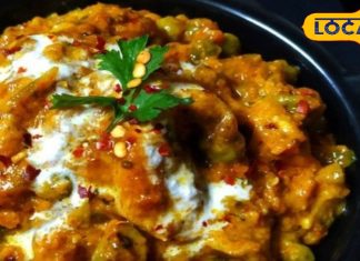 Recipe: घर पर डिनर में ऐसे बनाएं शाही मशरूम, उंगलियां चाटते रह जाएं मेहमान, भूल जाएंगे रेस्टोरेंट का खाना – Jharkhand News