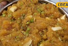 पारंपरिक राजस्थानी मूंग दाल हलवा रेसिपी | Moong Dal Halwa Recipe in Hindi