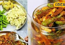 मिर्च अदरक का अचार बनाने की विधि और आसान रेसिपी | How to Make Instant Chilli Ginger Pickle at Home | Recipe Tips