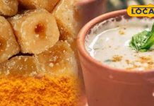 पथरी के इलाज के लिए हल्दी-पुराना गुड़: फायदे और इस्तेमाल तरीका