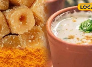 पथरी के इलाज के लिए हल्दी-पुराना गुड़: फायदे और इस्तेमाल तरीका