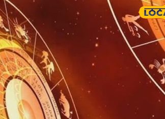 किस्मत होगी मेहरबान और बनेंगे बिगड़े हुए काम, फरवरी में इन तीन राशियों का शुरू होगा राजयोग..यहां जानिए अपनी राशि का हाल