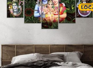 Vastu Tips: जीवन में चाहिए सुख-समृद्धि तो भूलकर भी न करें ये काम, यहां जानिए वास्तु शास्त्र के ये छोटे-छोटे से नियम