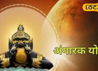 राहु-मंगल की युति से फरवरी में अशुभ अंगारक योग, इन 3 राशियों पर पड़ेगा खतरनाक असर, ज्योतिषाचार्य से जानें उपाय और कारण – Jharkhand News