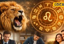Aaj Ka Singh Rashifal 30 January 2026: सिंह राशि वालों के लिए आज का दिन खास, नौकरी-व्यापार और रिश्तों में आएगी मजबूती, पढ़े राशिफल