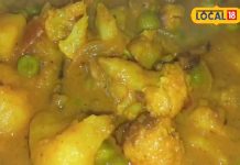 आलू-गोभी-मटर की सूखी सब्जीः एक बार बिहारी स्टाइल में करें तैयार, 5 स्टार होटल भी नहीं परोस सकेगा यह टेस्ट!