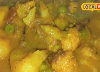 आलू-गोभी-मटर की सूखी सब्जीः एक बार बिहारी स्टाइल में करें तैयार, 5 स्टार होटल भी नहीं परोस सकेगा यह टेस्ट!