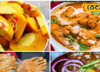 The recipes of this most famous dish of the country started from these places in Delhi, see the complete list – Himachal Pradesh News